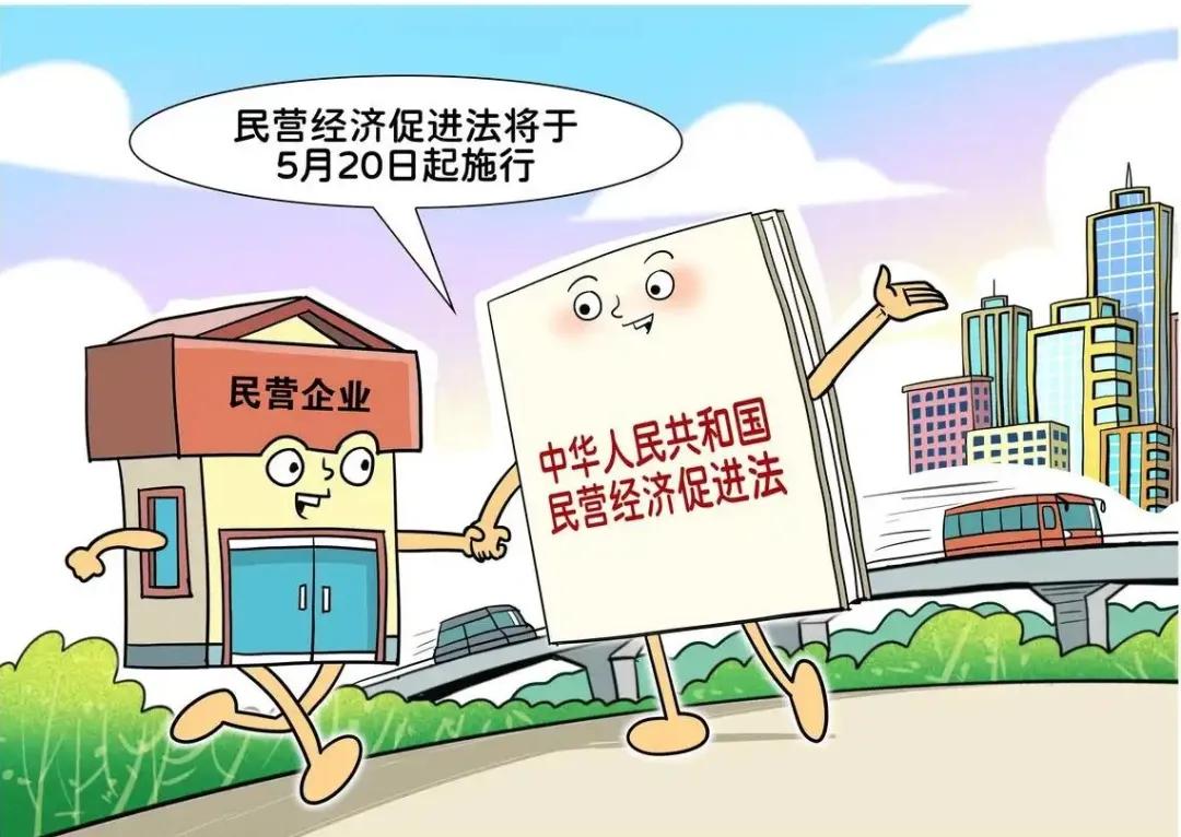 促进民营经济发展 图源：新华社