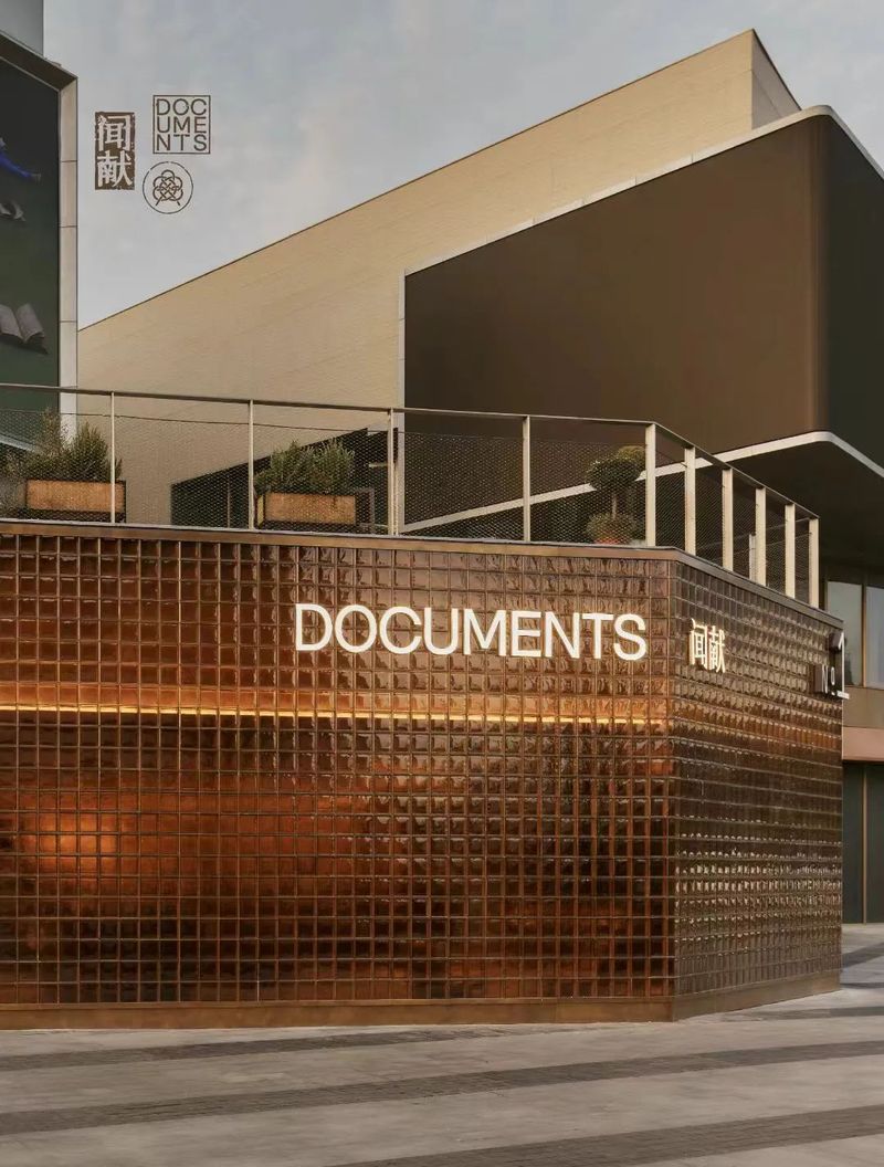 闻献上海GATE M西岸梦中心珑宫空间，图源：公众号@闻献DOCUMENTS