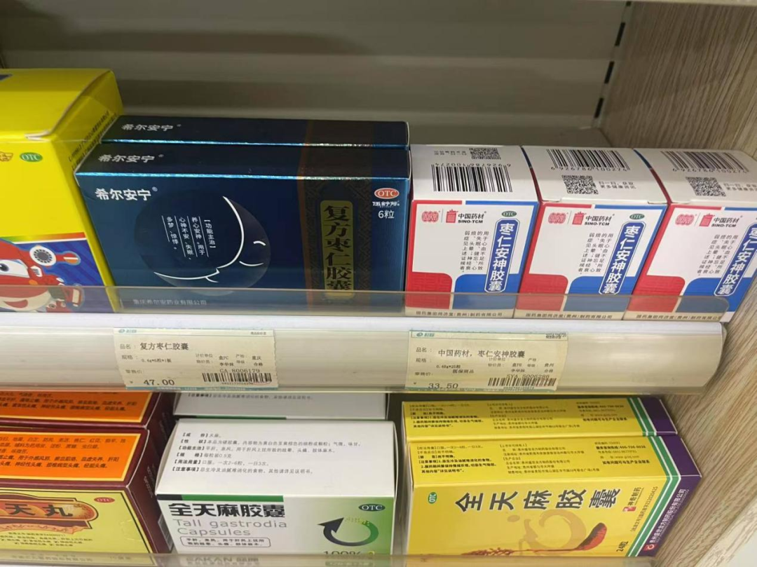 药店在售的复方枣仁胶囊及同类药物 图片来源：每经记者 甄素静 摄