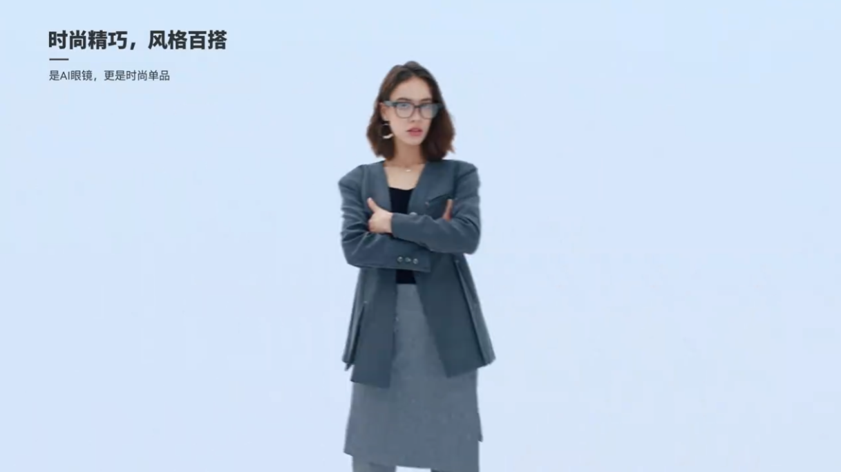 ▲ 截图自星纪魅族官方预告视频，下同