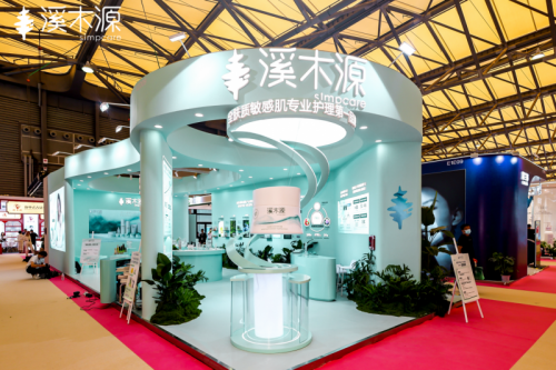 （溪木源重磅亮相CBE上海美博会，氧白因™领航敏肌4.0时代）