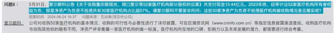 图 / Wind