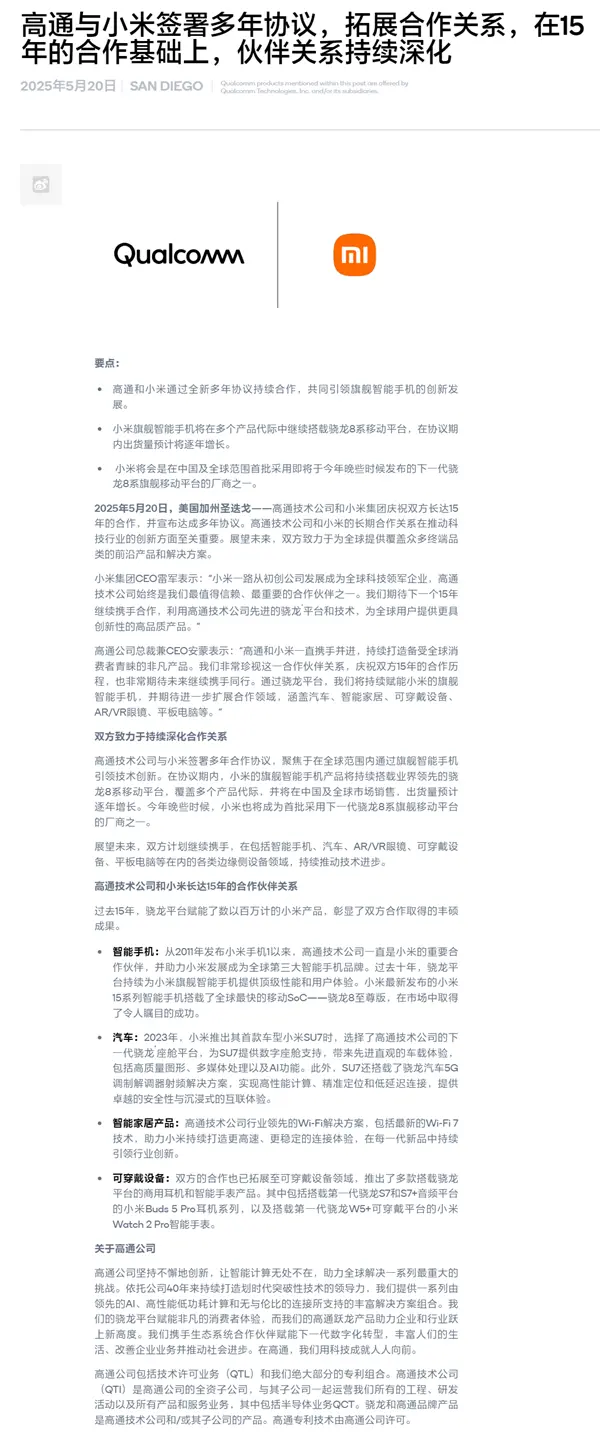 【来源：快科技】