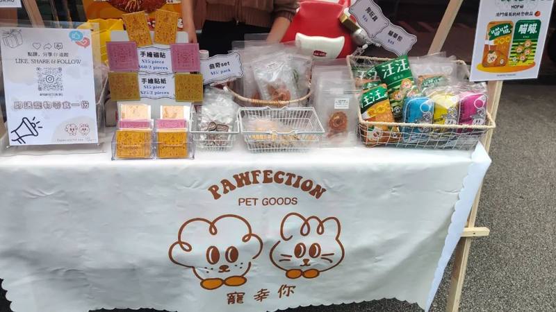 *市集上销售宠物商品的摊位（惊蛰研究所摄）