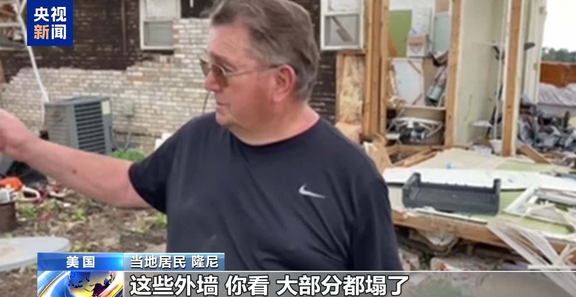 强风暴天气席卷美国多州，至少28人死亡