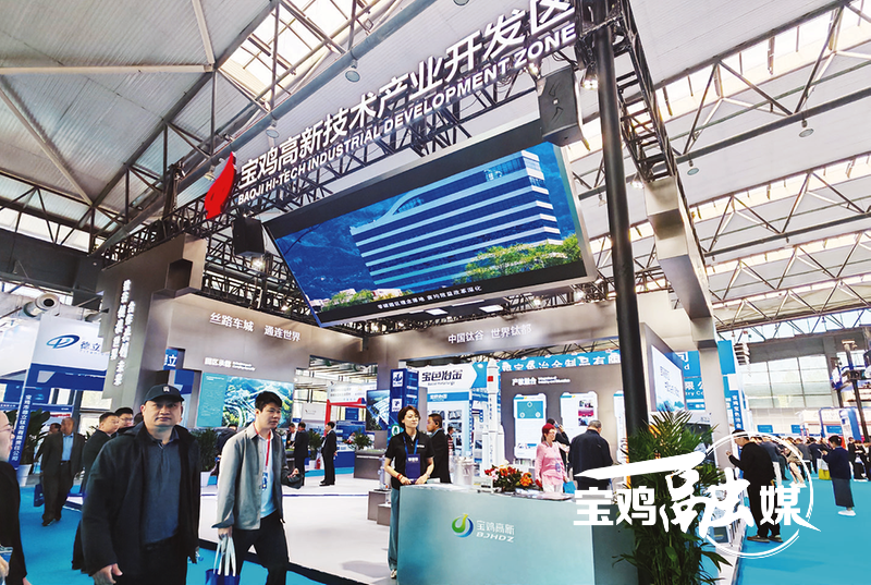 客商云集谋发展 智汇钛谷启新程——2025宝鸡钛谷国际钛产业博览会综述|宝鸡市_新浪财经_新浪网