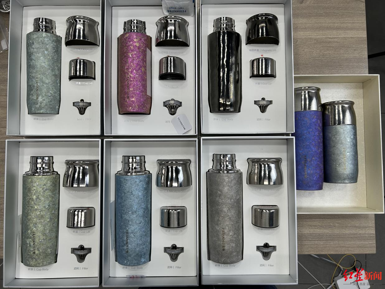 千元级钛杯 受访者供图