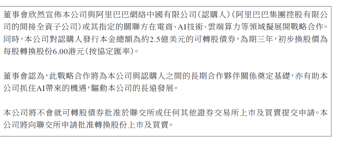 注:公告