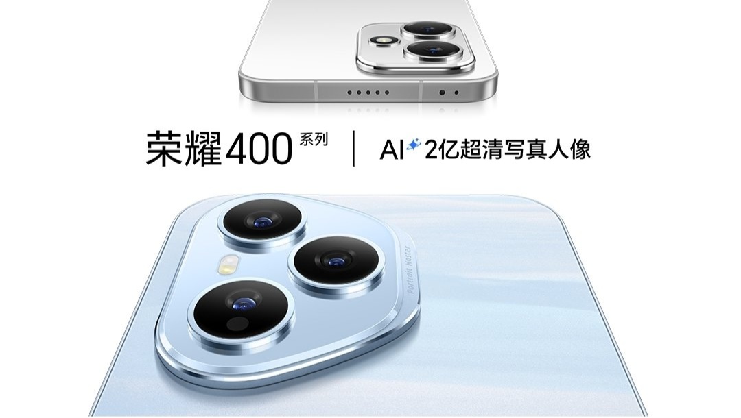 Honor 400 Pro手机的颜色匹配颜色宣布：直屏金属中