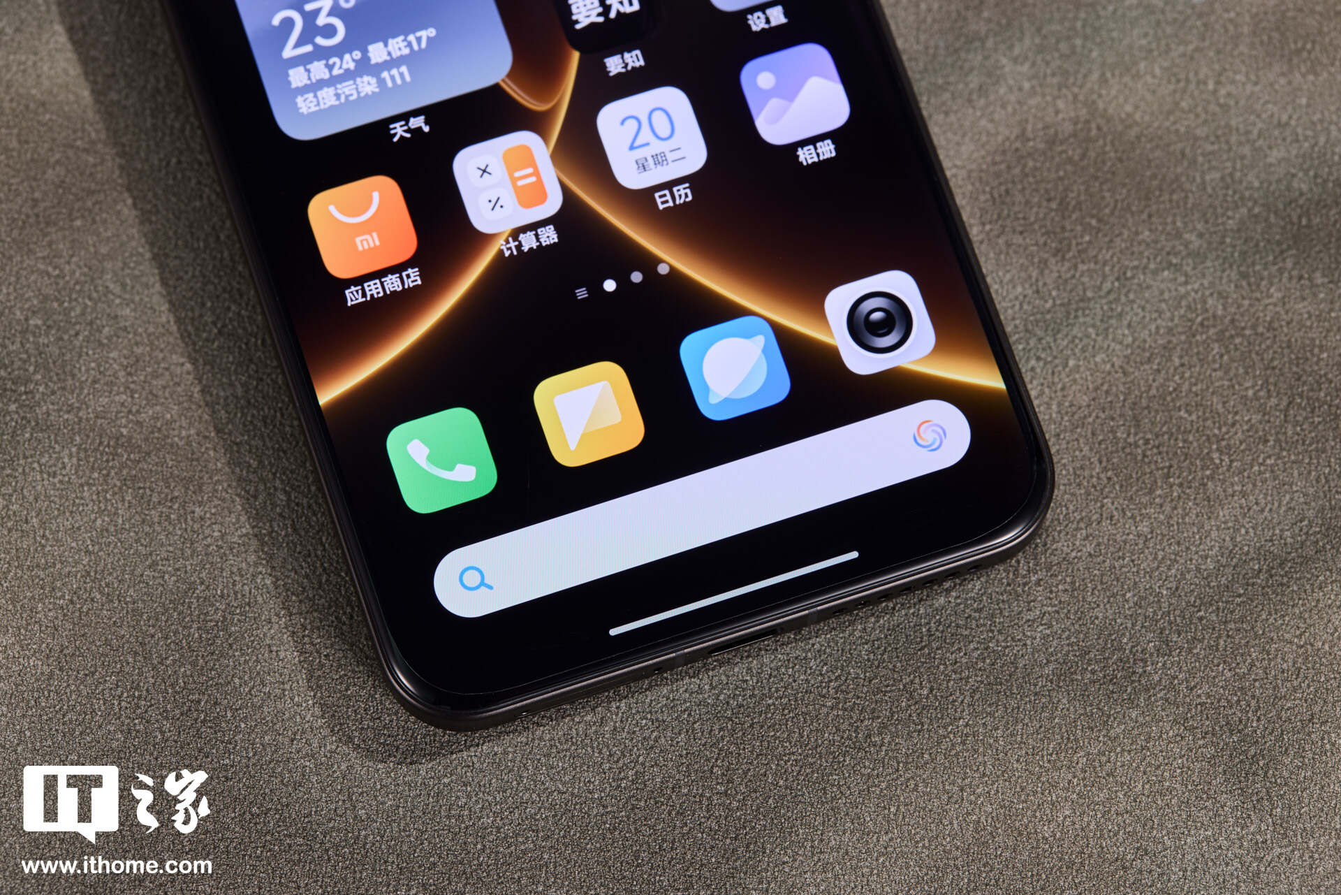 小米 15 周年战略新品发布会专题