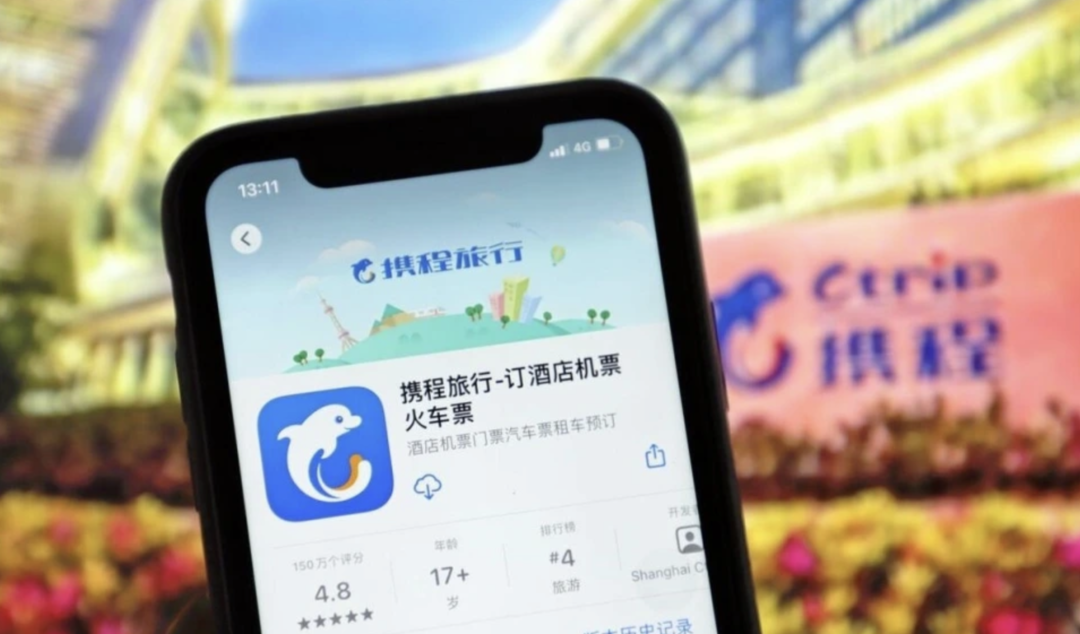 第一季度的CTRIP营业收入约为138亿元人民币,即将