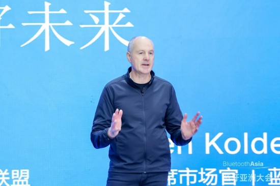 蓝牙技术联盟首席执行官穆雷（Neville Meijers）发表主题演讲，为大会揭开序幕