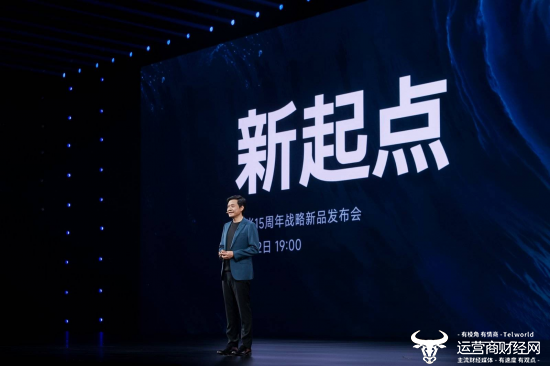 Xuanjie O1和小米Yu7已正式宣布，小米将在未来5年内