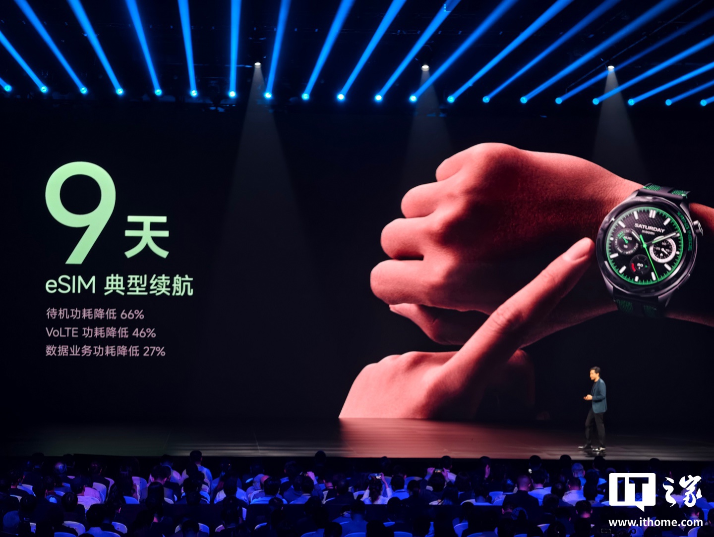 小米自研4G 基带官宣：玄戒T1 手表芯片发布，支持4G eSIM 独立通信