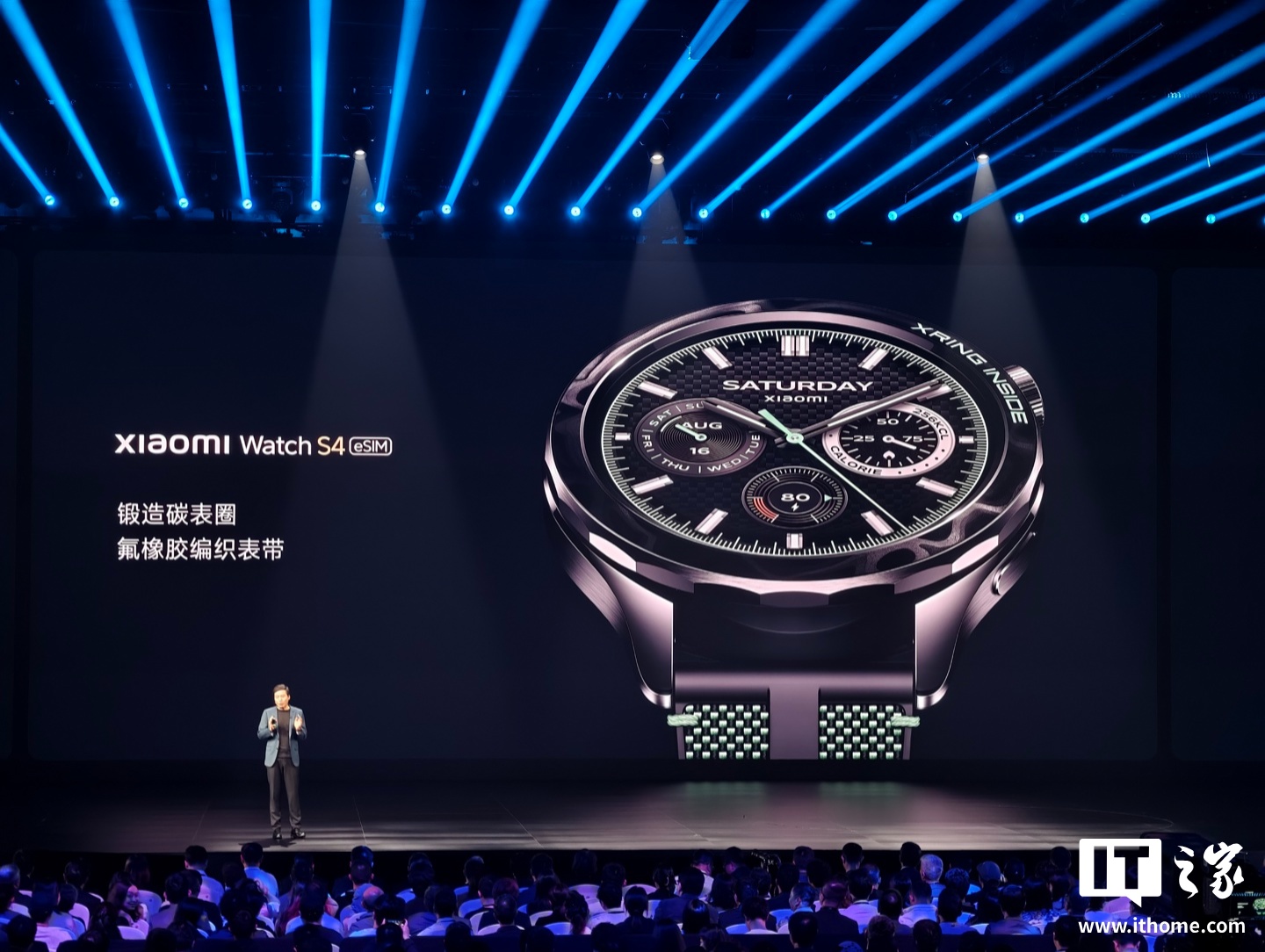 小米Watch S4 eSIM 15 周年纪念版发布：搭载自研玄戒T1 芯片，售