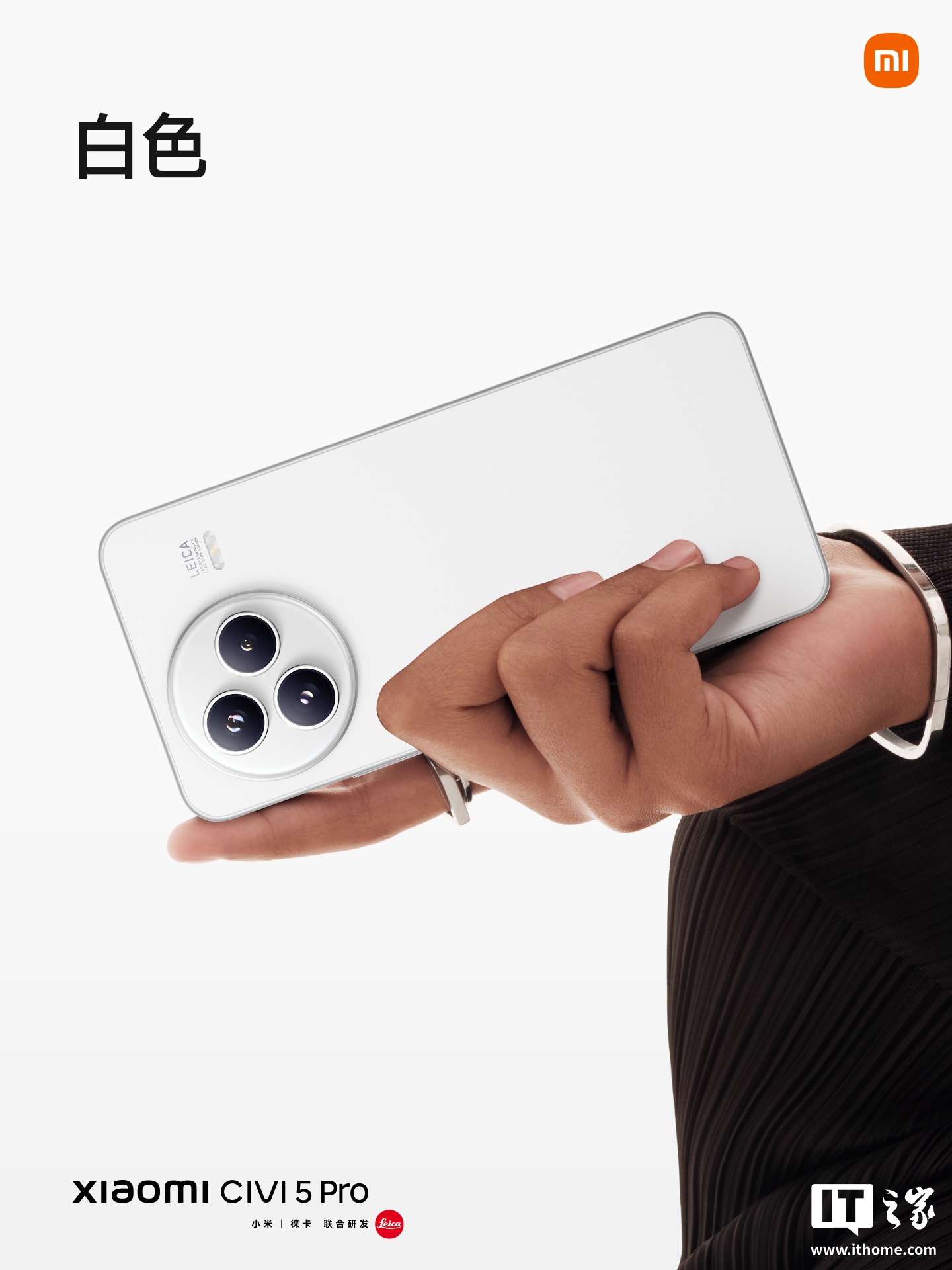 小米 15 周年战略新品发布会专题