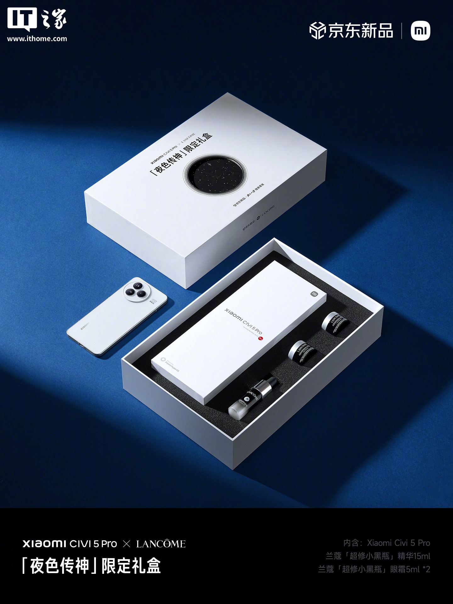 小米 15 周年战略新品发布会专题