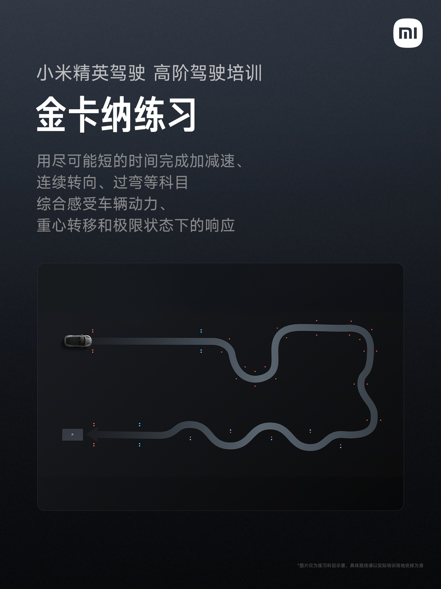 小米 15 周年战略新品发布会专题