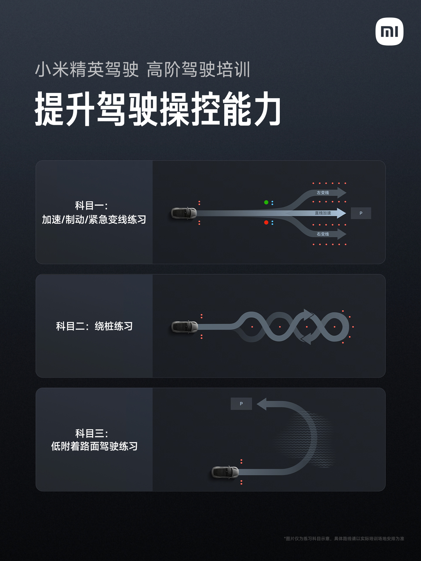 小米 15 周年战略新品发布会专题