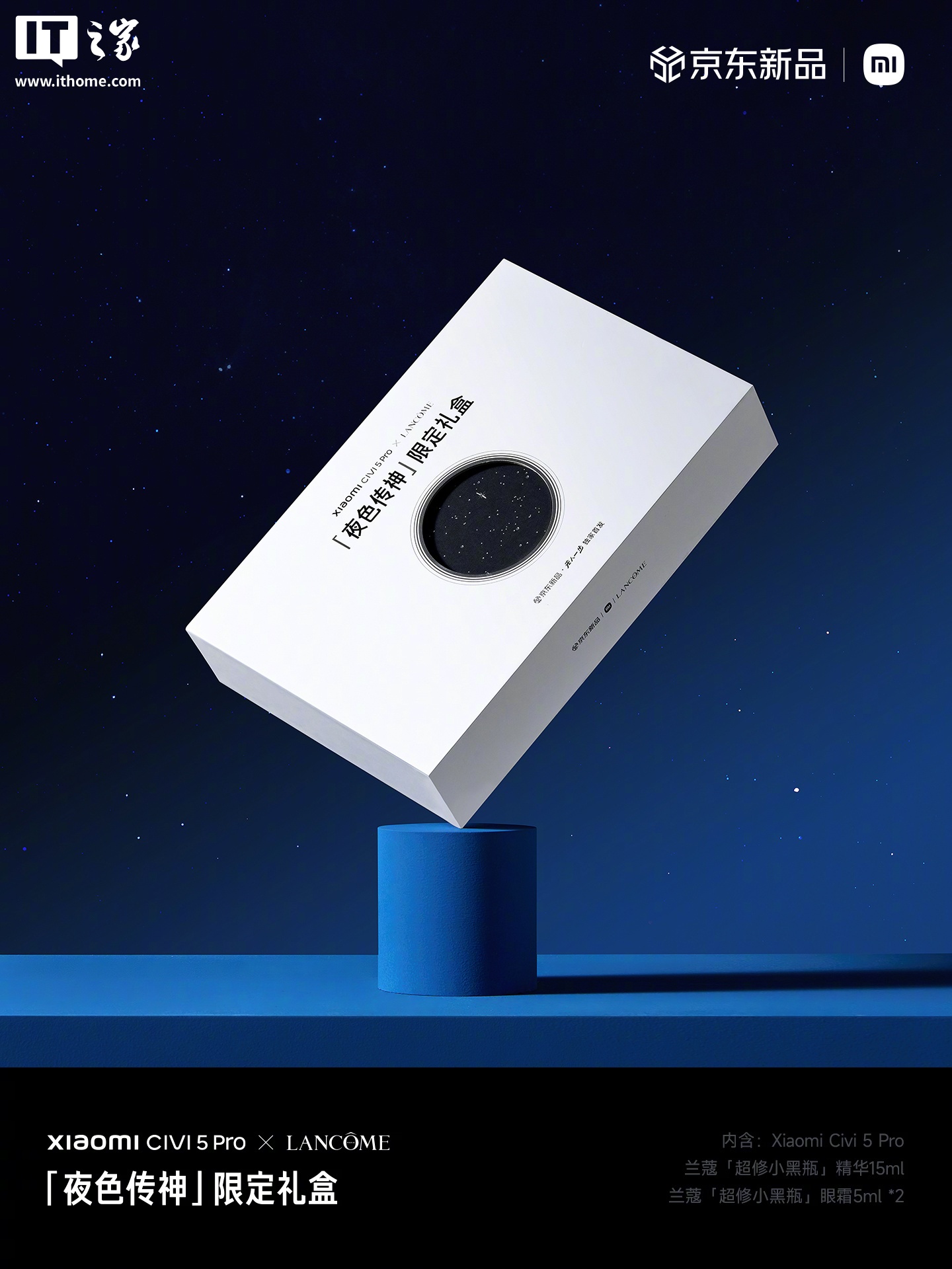 小米 15 周年战略新品发布会专题