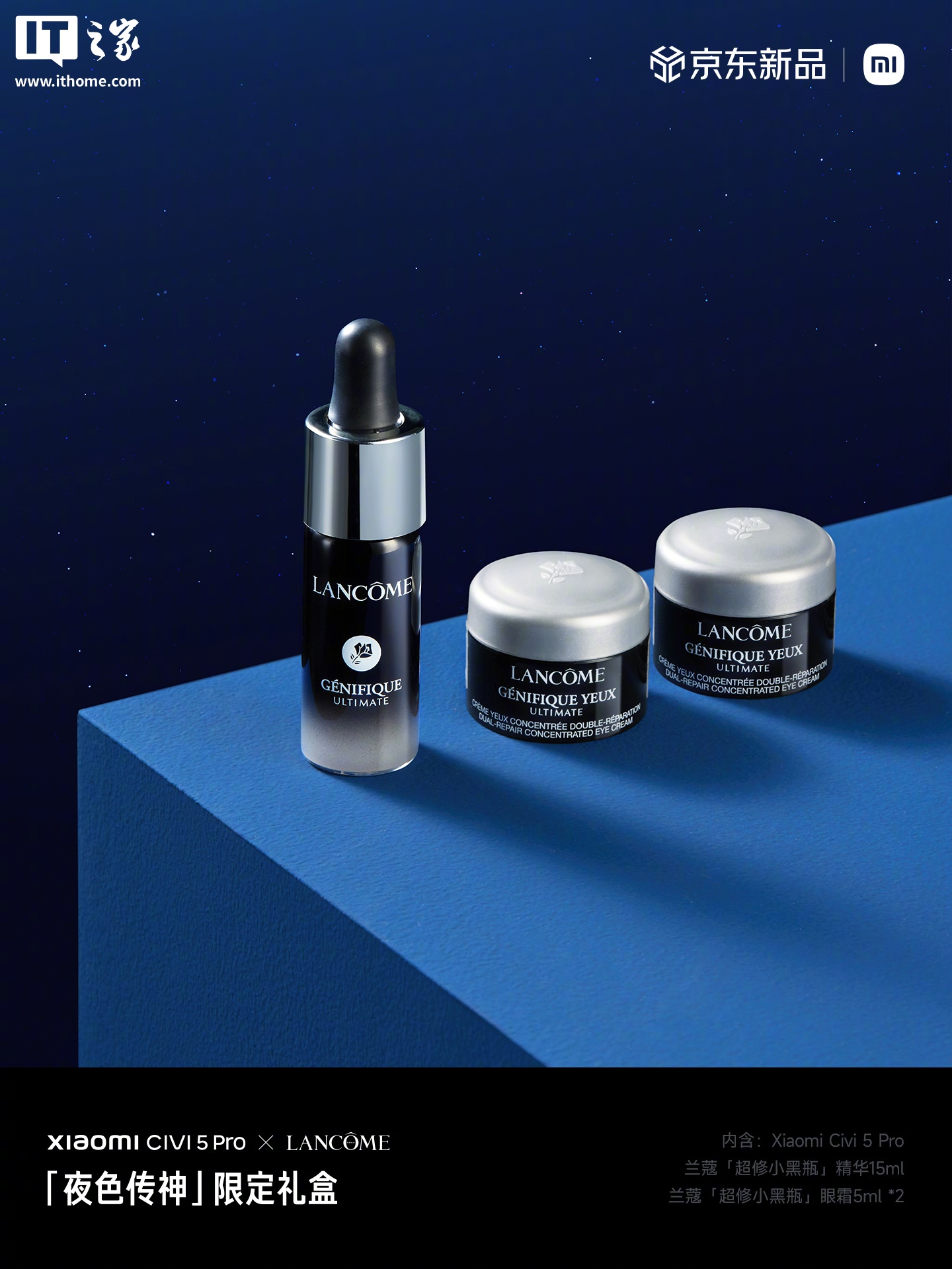 小米 15 周年战略新品发布会专题