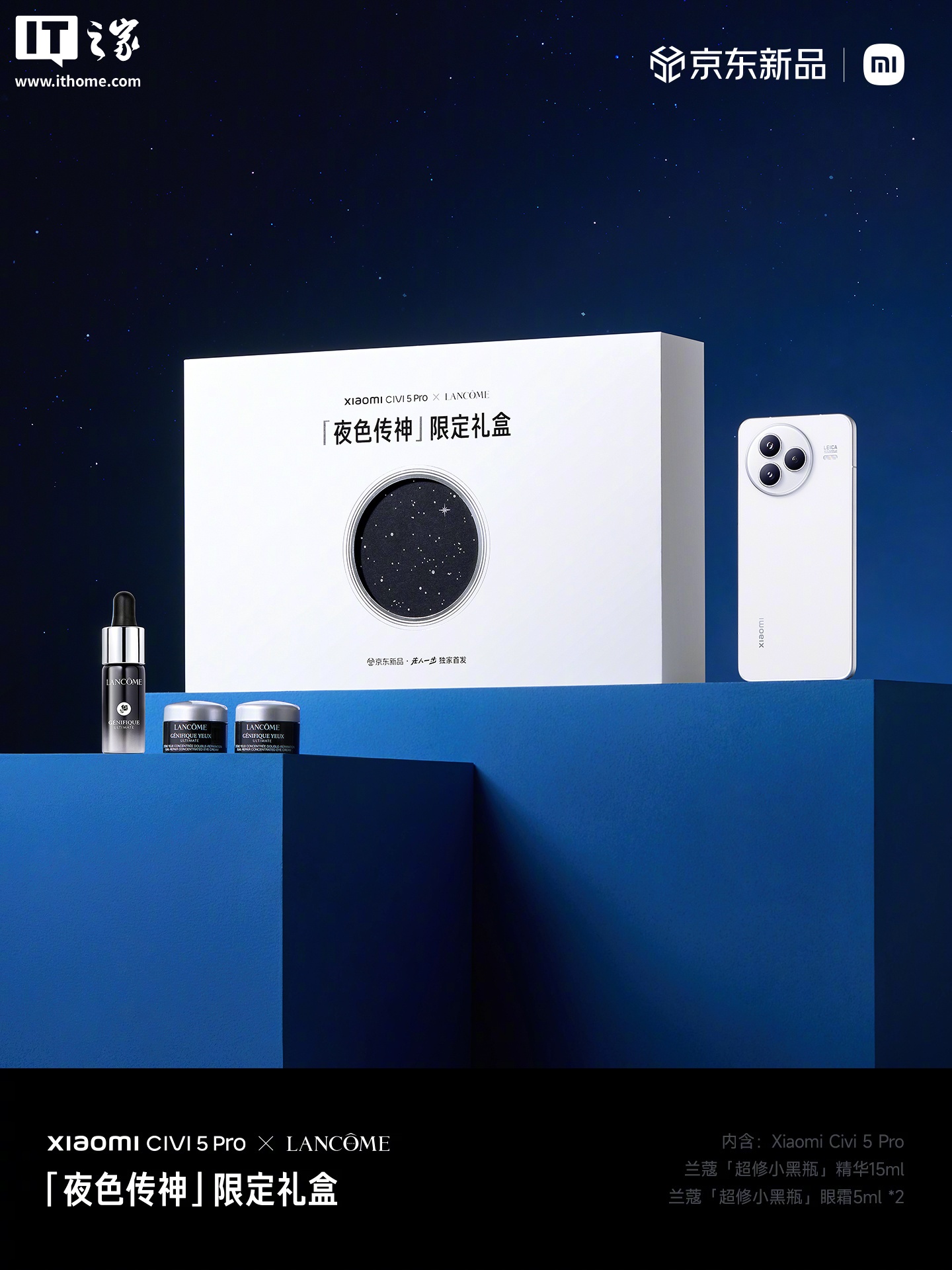 小米 15 周年战略新品发布会专题