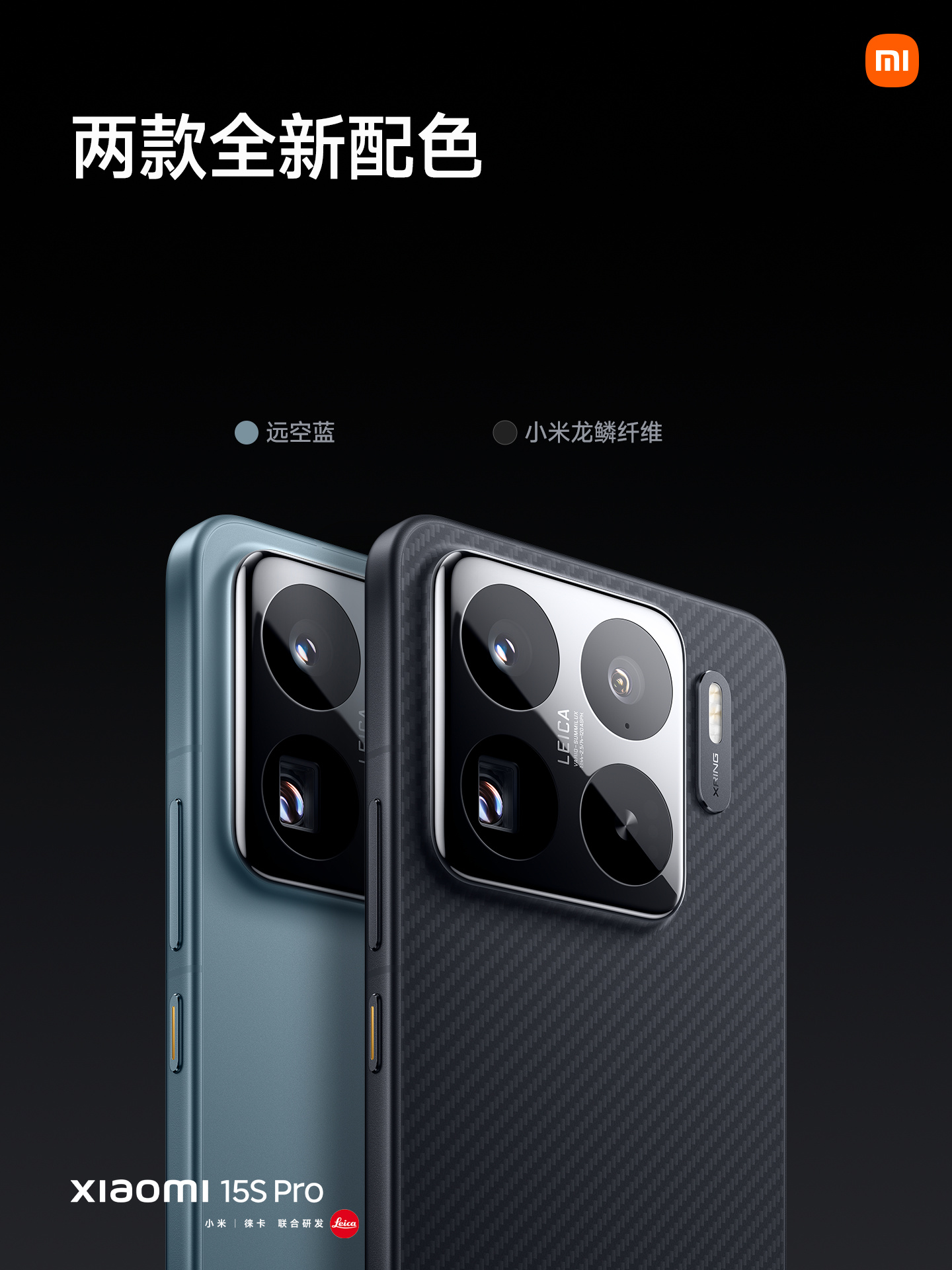 小米 15 周年战略新品发布会专题