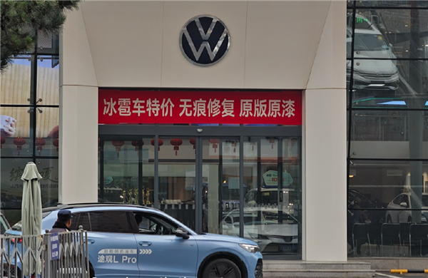 每辆特殊汽车将在北京的许多4家商店中推出：没