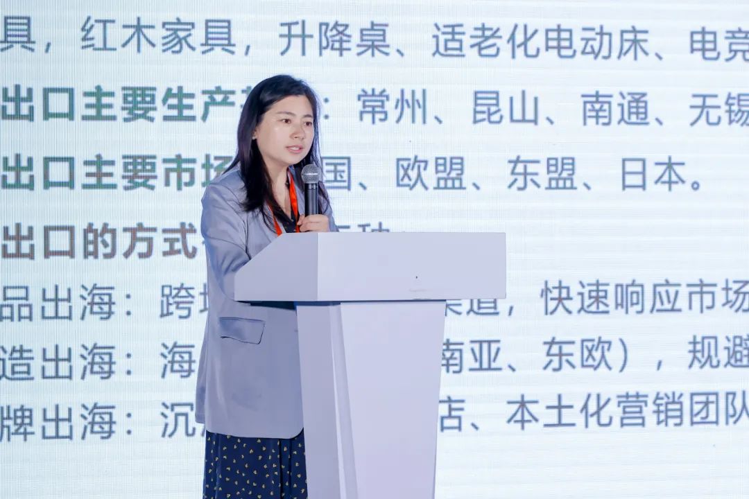 江苏省家具行业协会秘书长丁艳