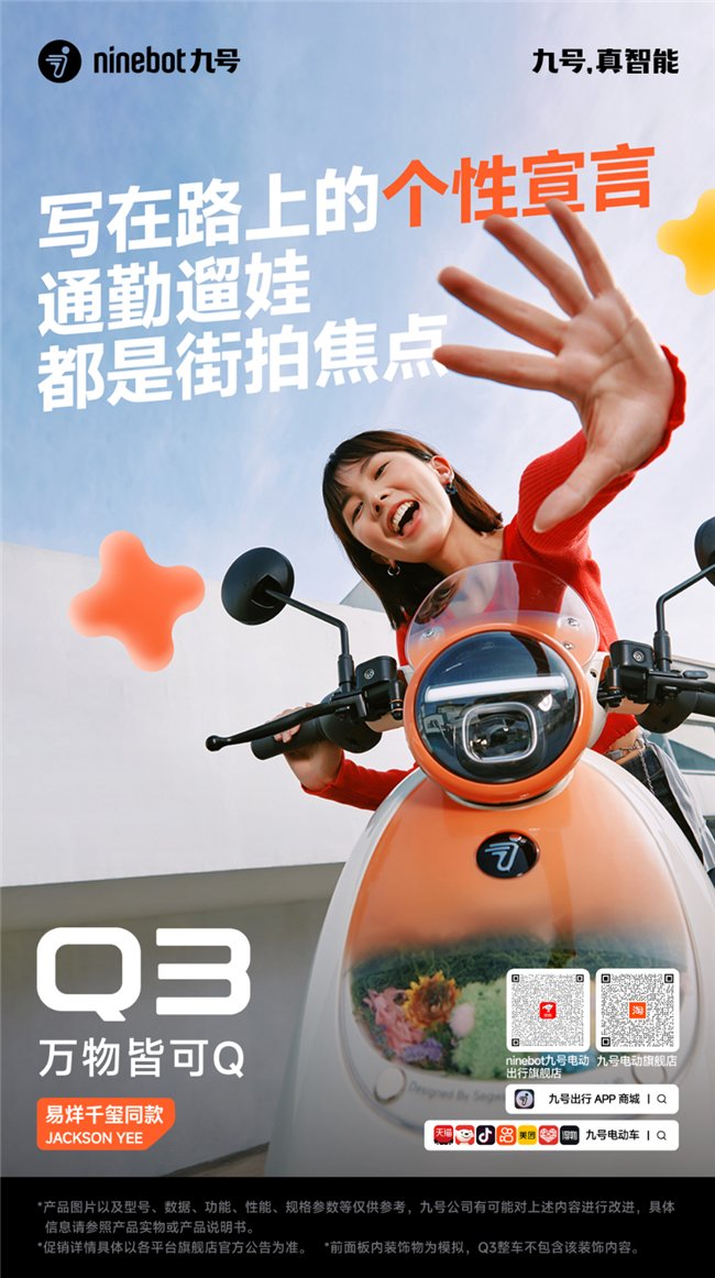 奶茶配色,少女心全沦陷