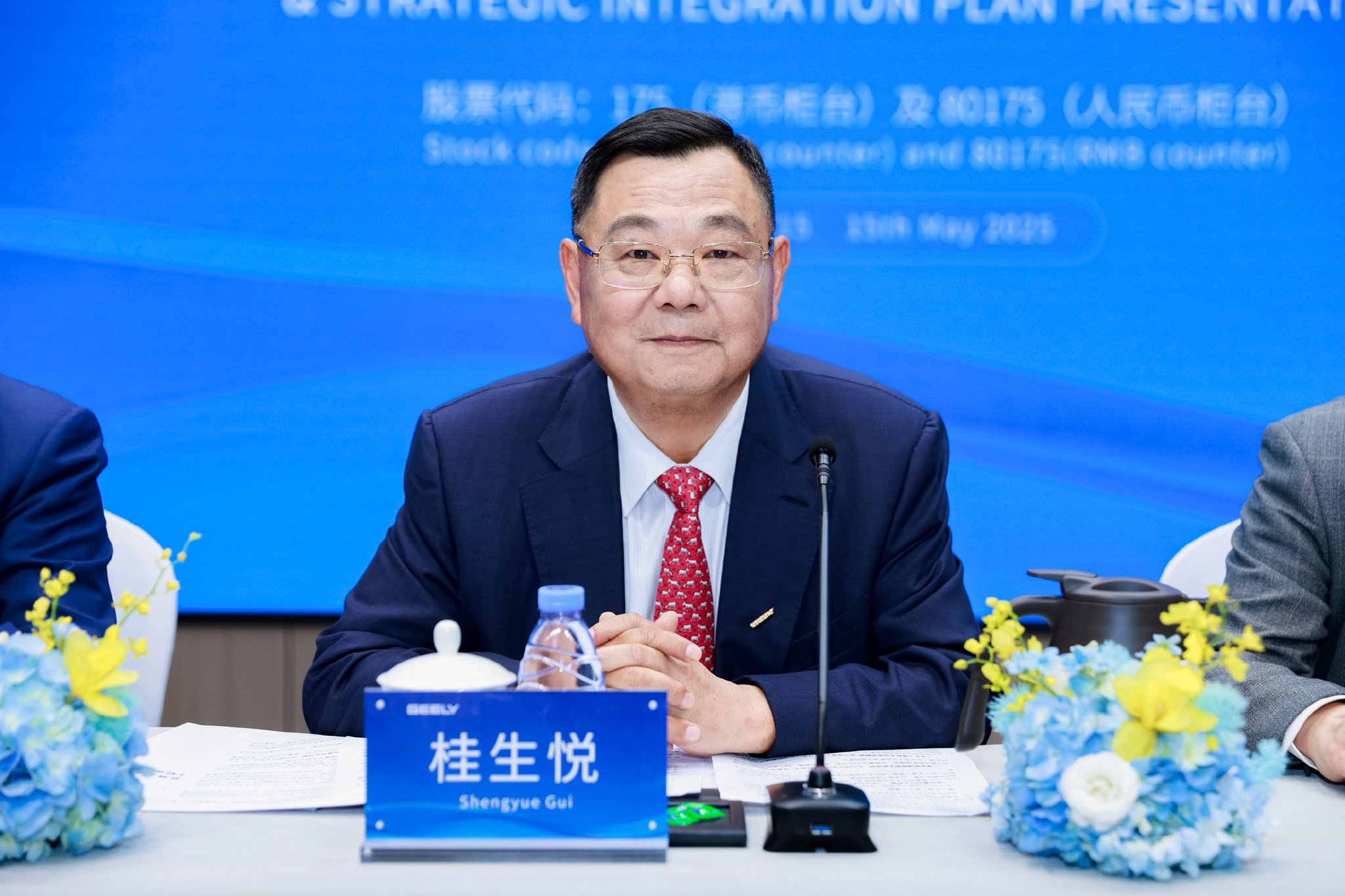 一个吉利”重塑企业价值体系