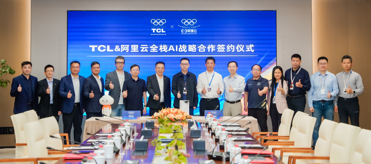 ▲ 图源阿里云公众号，下同