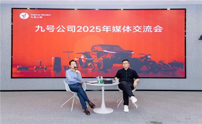 已经推出了700万架两轮电动汽车！ 9号利用您的力