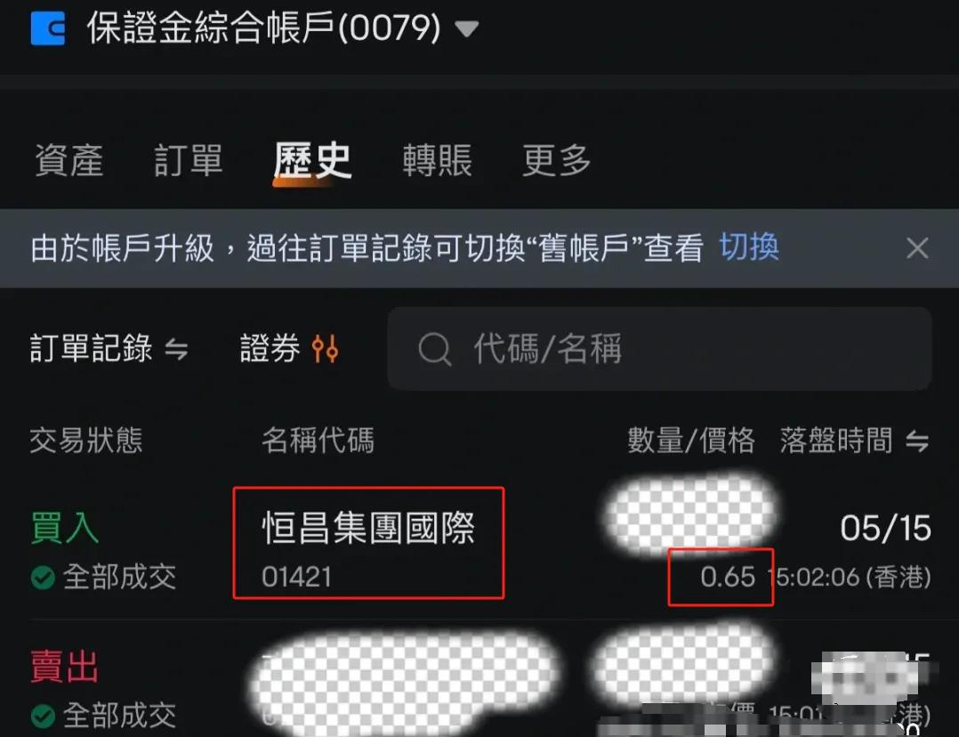 恐怖！香港惊现“新型”证券诈骗！