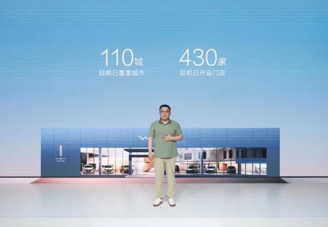 ▲魏牌渠道建设情况（图源网络）