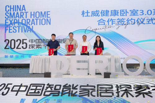 舒福德经销事业部总经理 贺爱华（右一）