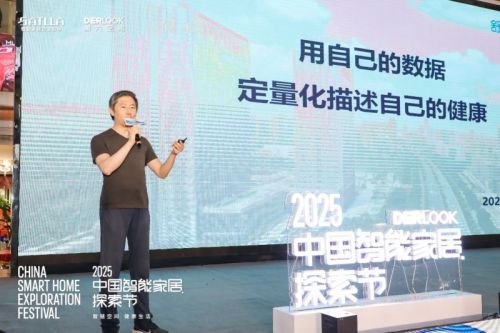 舒福德智能床首席科学家、麻省理工学院博士董玉安