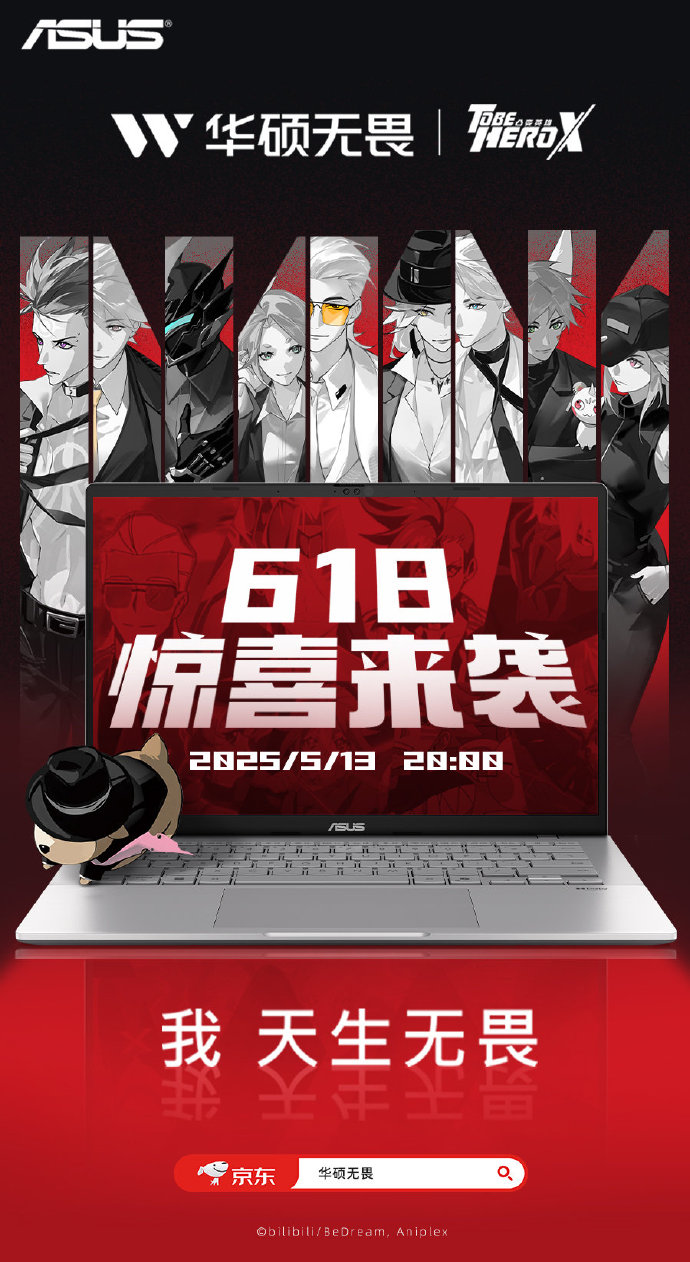 一般力量体验的更新，《核心2025年核心Pro14》的