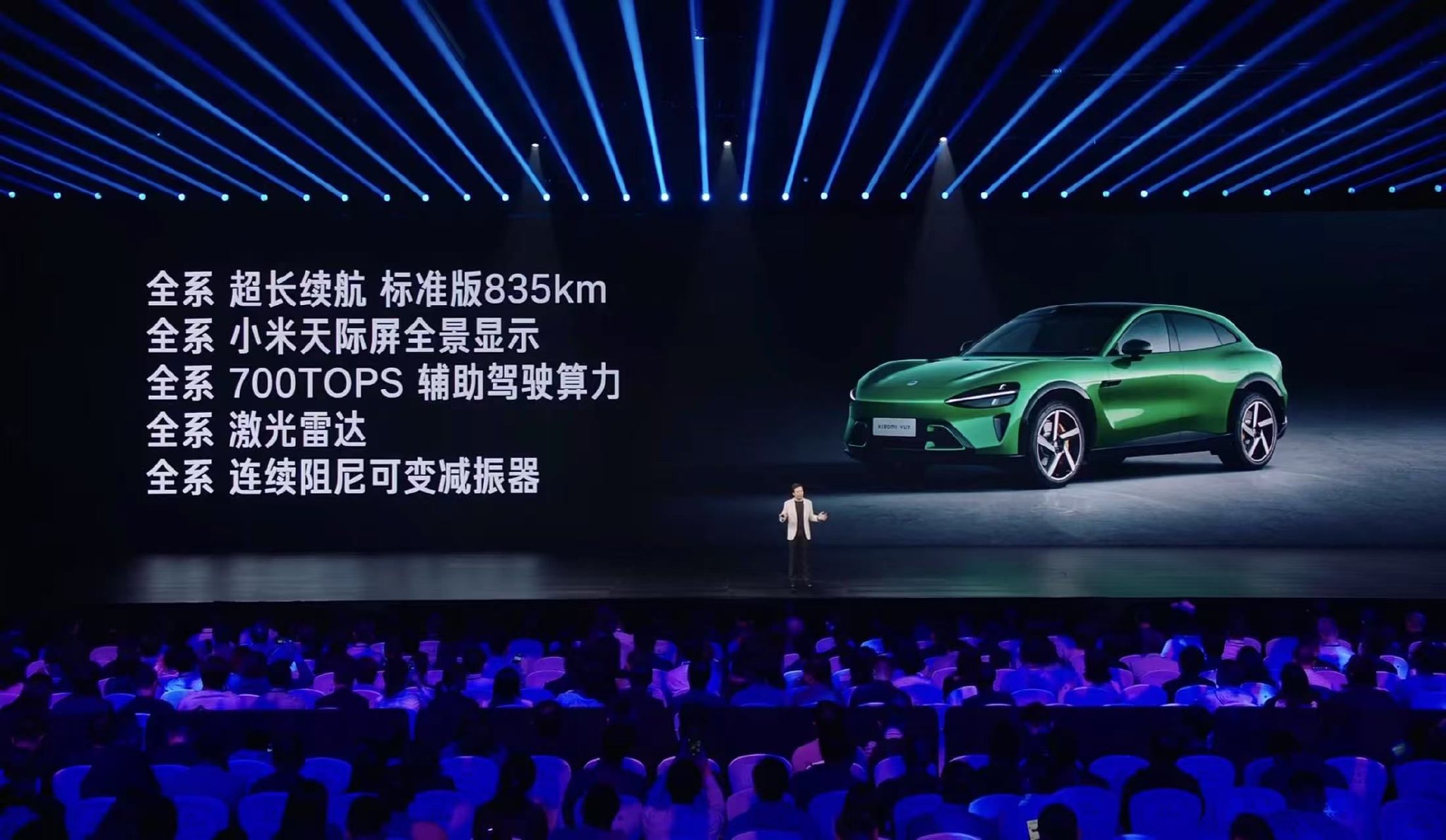 小米YU7采用“辅助驾驶”字样进行宣传（图源：直播截图）