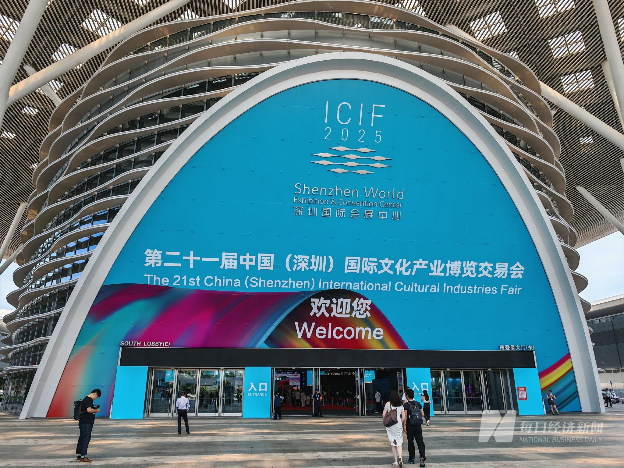 图片来源：每经记者 孔泽思 摄