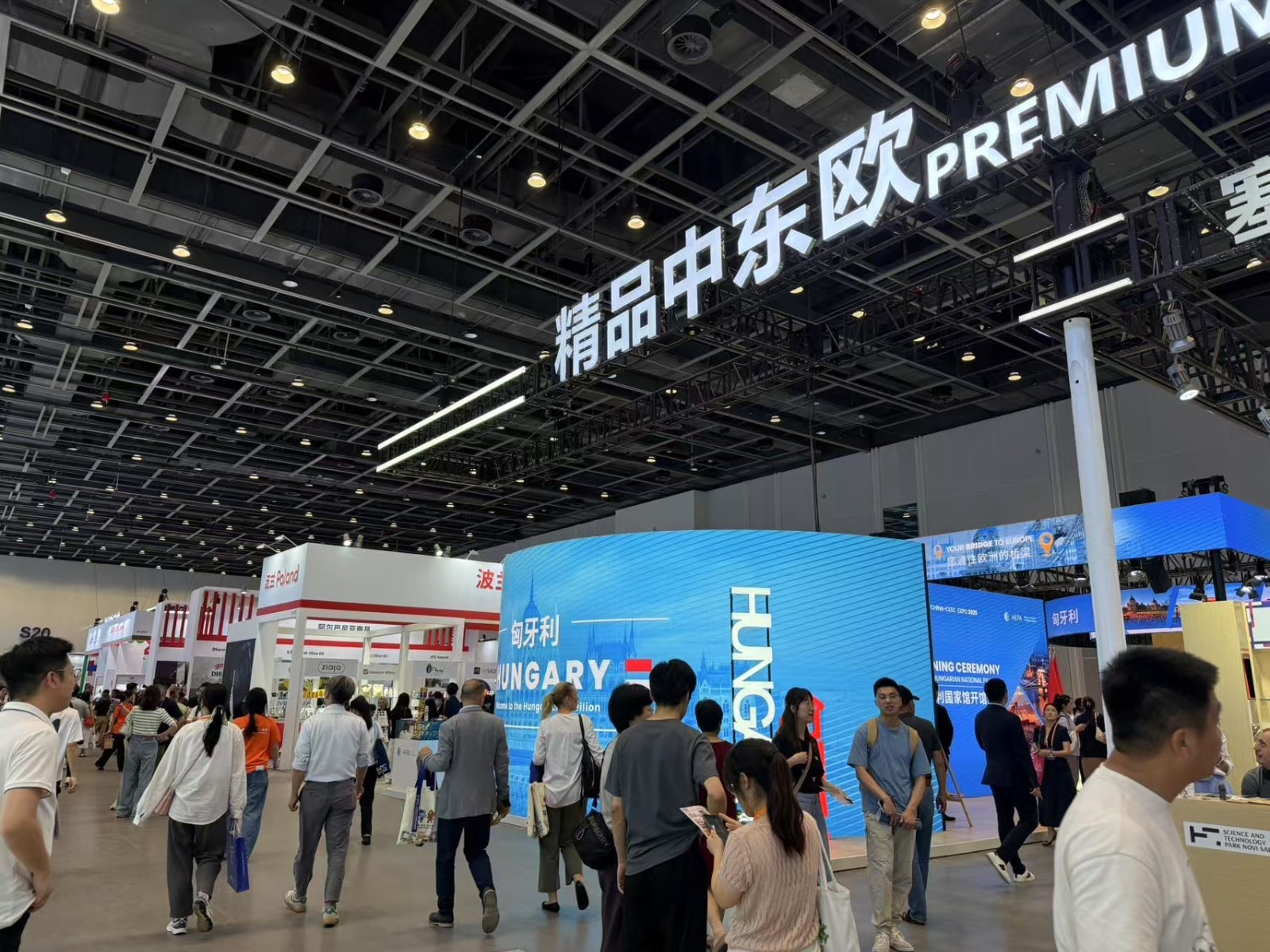 8000多种中东欧特色商品汇聚第四届中国—中东欧国家博览会|中东欧_新浪财经_新浪网