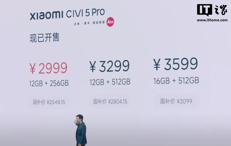 小米Civi 5 Pro Mobile的发