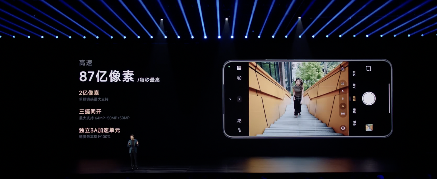 小米 15 周年战略新品发布会专题