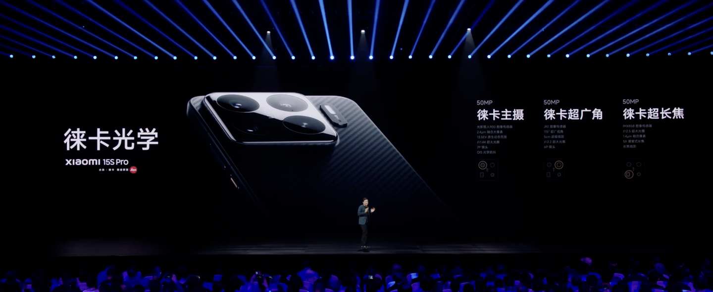 小米 15 周年战略新品发布会专题