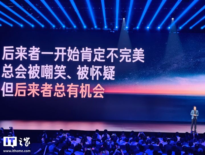 小米 15 周年战略新品发布会专题