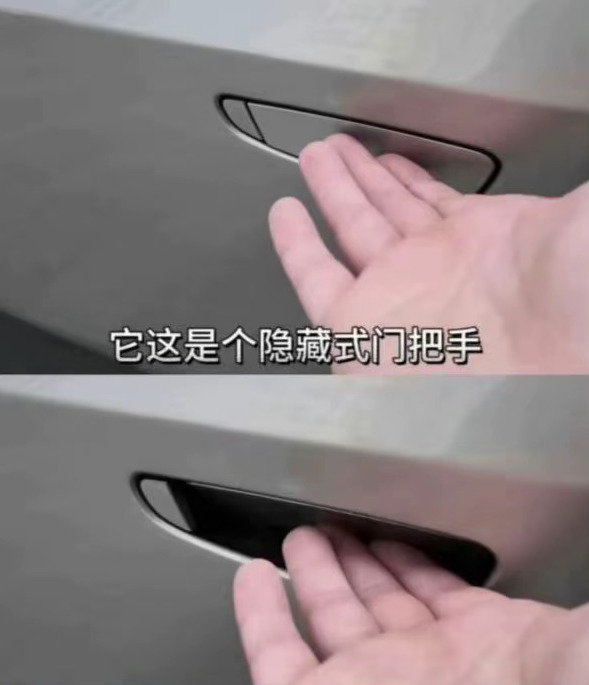 ▲Purosangue 的门把手