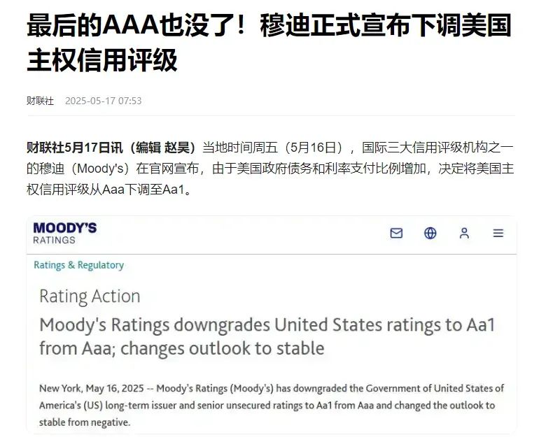 图片来源:财联社