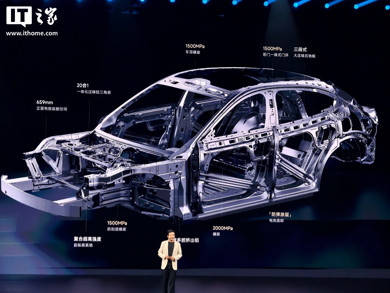 小米YU7型号是内置的2200MPA卷笼，带有盔甲铁和铝