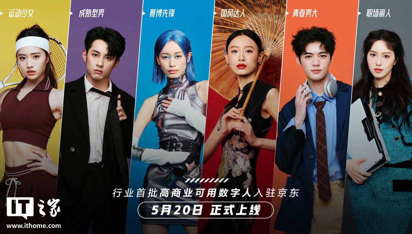 JD.com:数字人士出售具有80%或更多级别的产品和