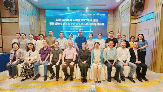 胃转化支架系统推出后,前瞻性,多中心和现实